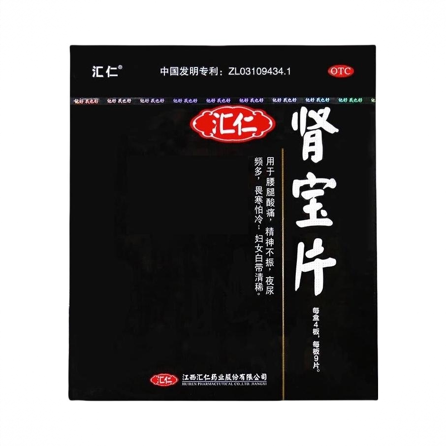 商品配色： 36片
