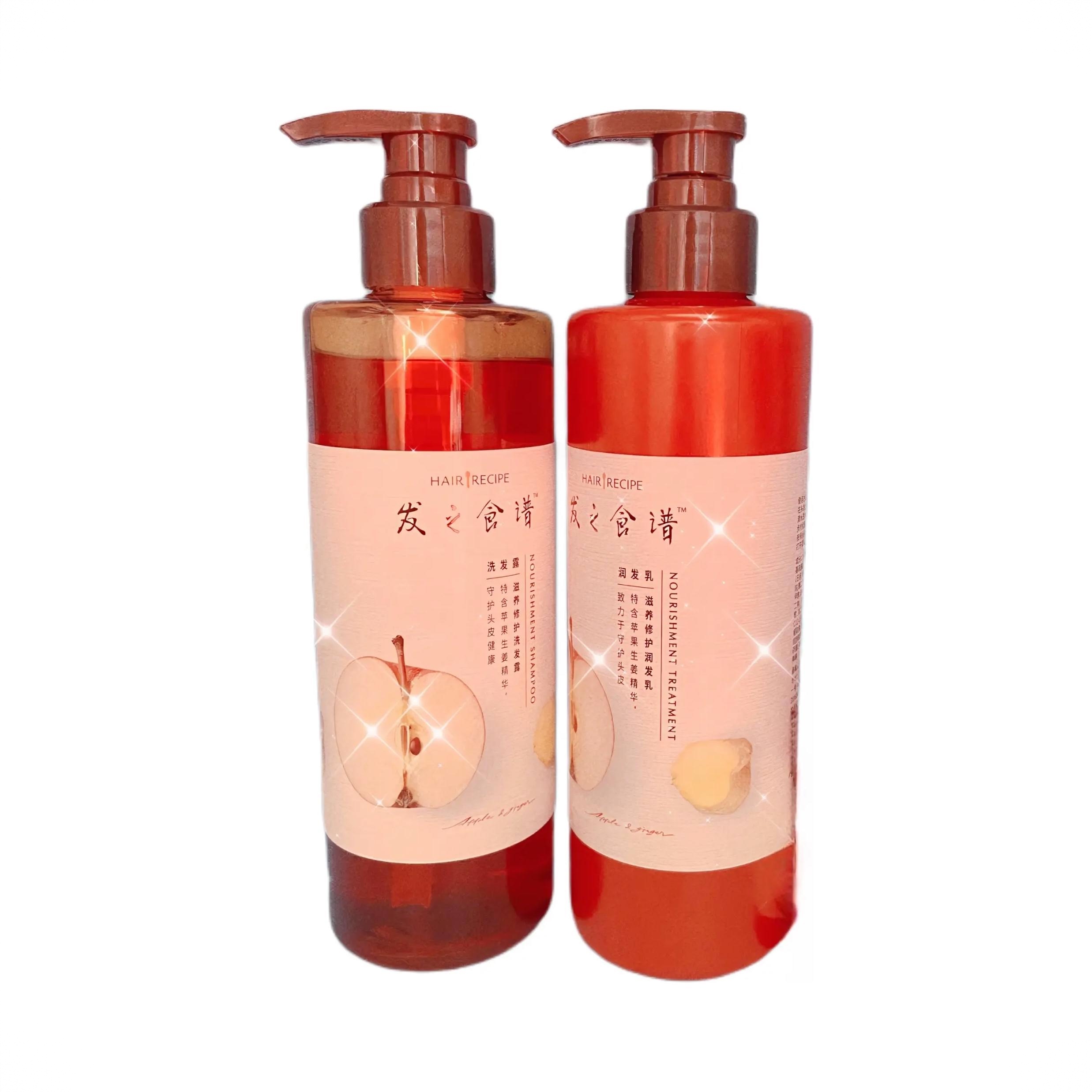 商品配色： 苹果姜洗护套装530ml*2