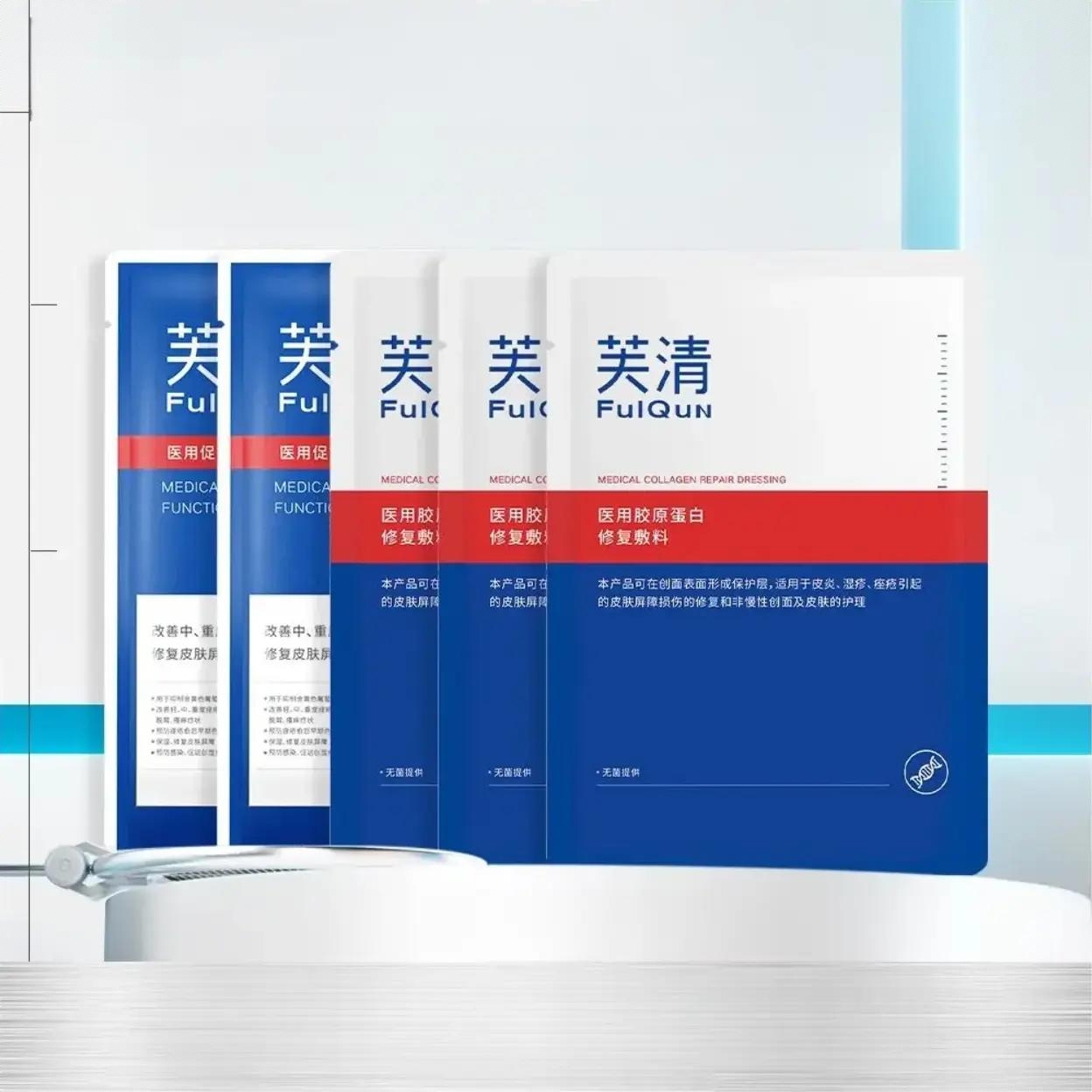 商品配色： 祛痘修复敷料2片+胶原蛋白敷料3片