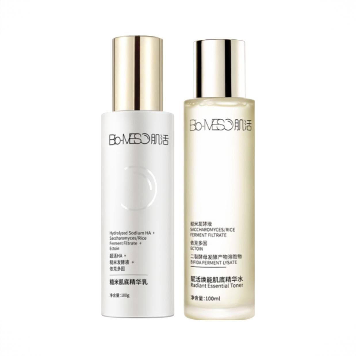 商品配色： 精华水100ml+精华乳100g