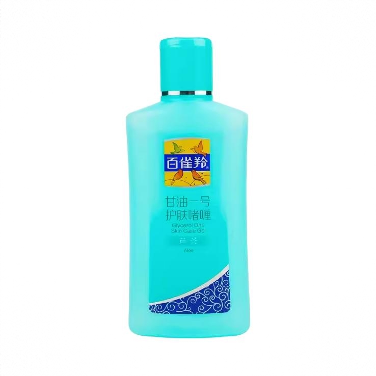商品配色： 芦荟保湿