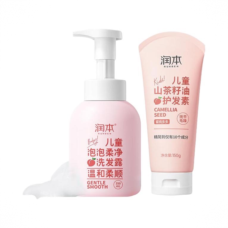 商品配色： 女洗发露+粉护发素