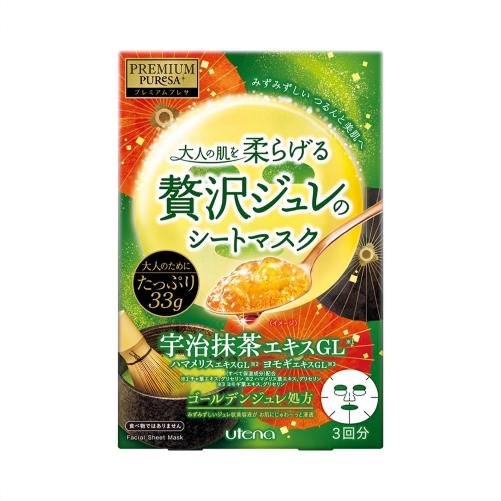 商品配色： 宇治抹茶