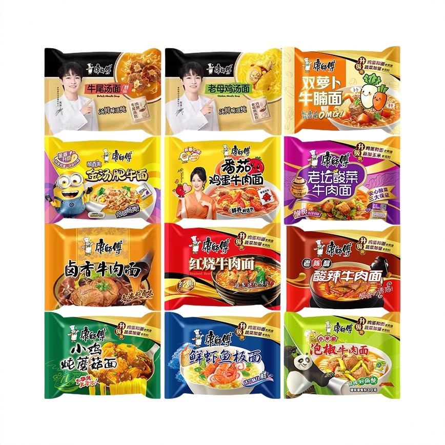 商品配色： 12口味