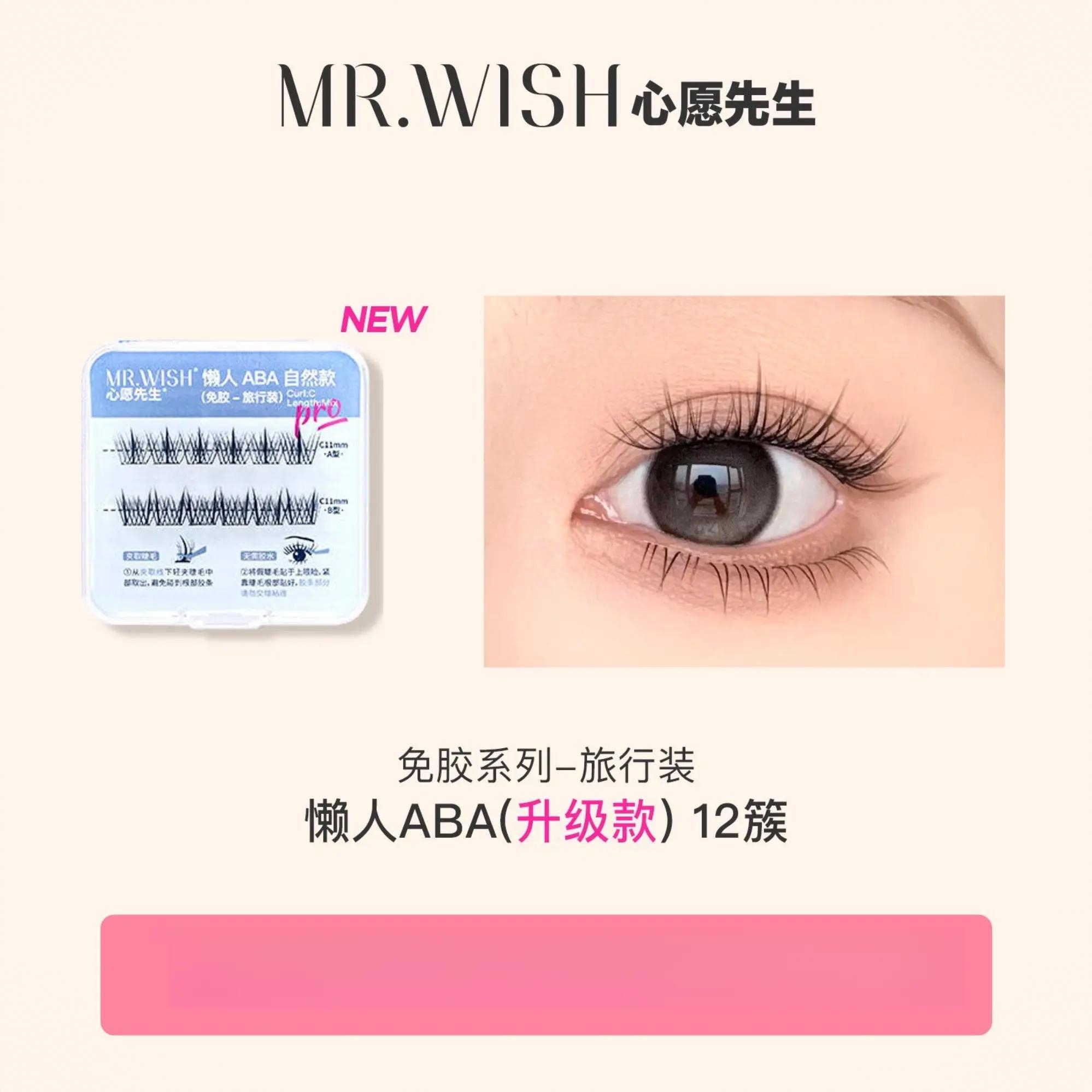 商品配色： 旅行装懒人ABA自然款11-12mm