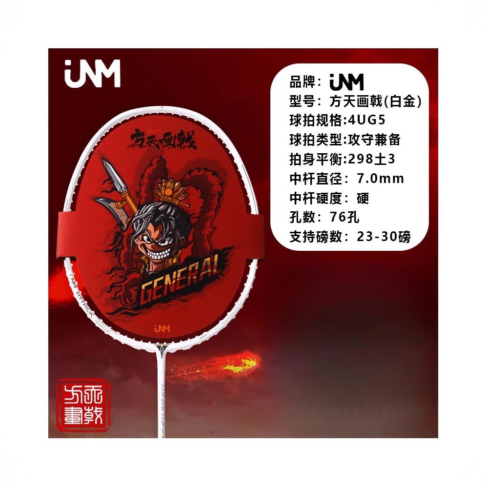 商品配色： 白金色