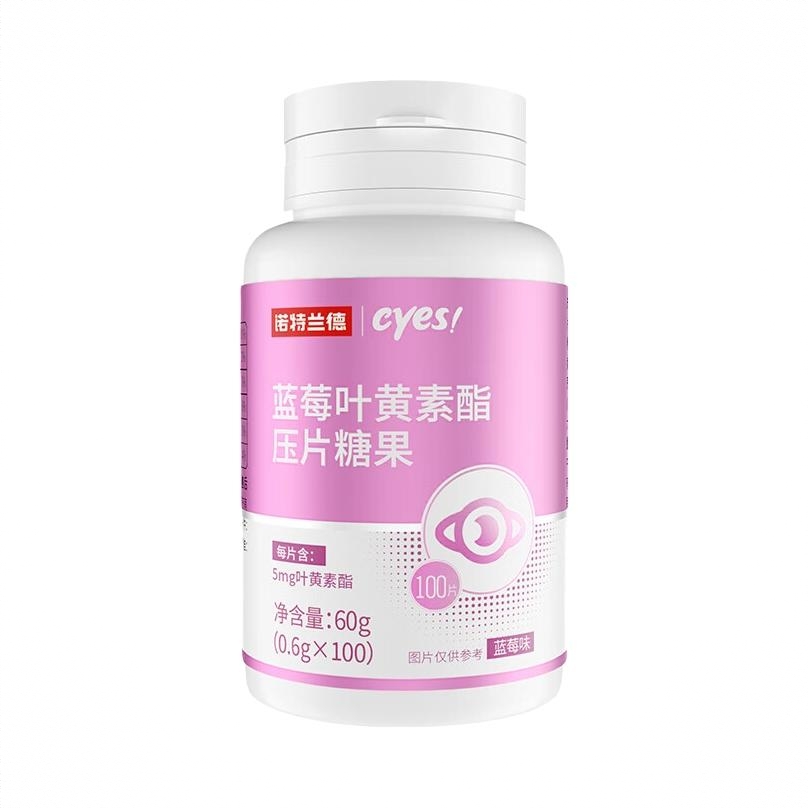 商品配色： 100粒