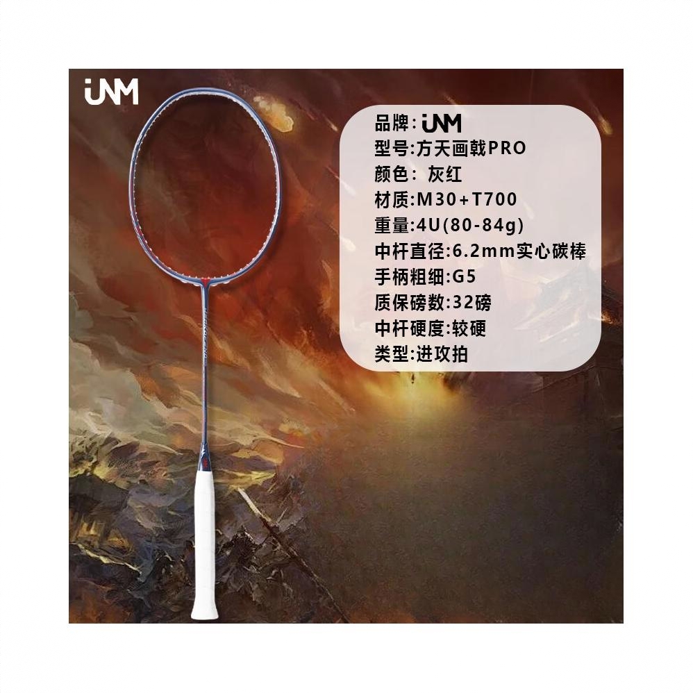 商品配色： 灰红