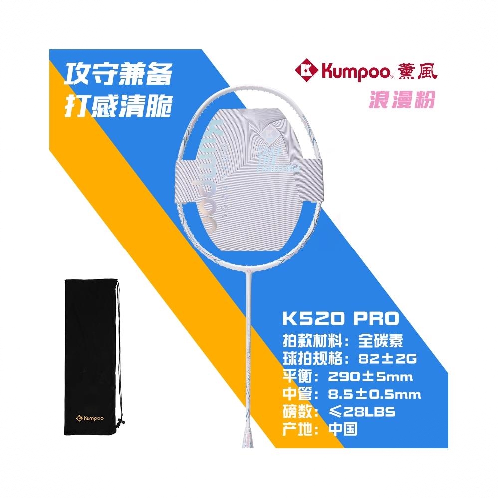 商品配色： 浪漫粉