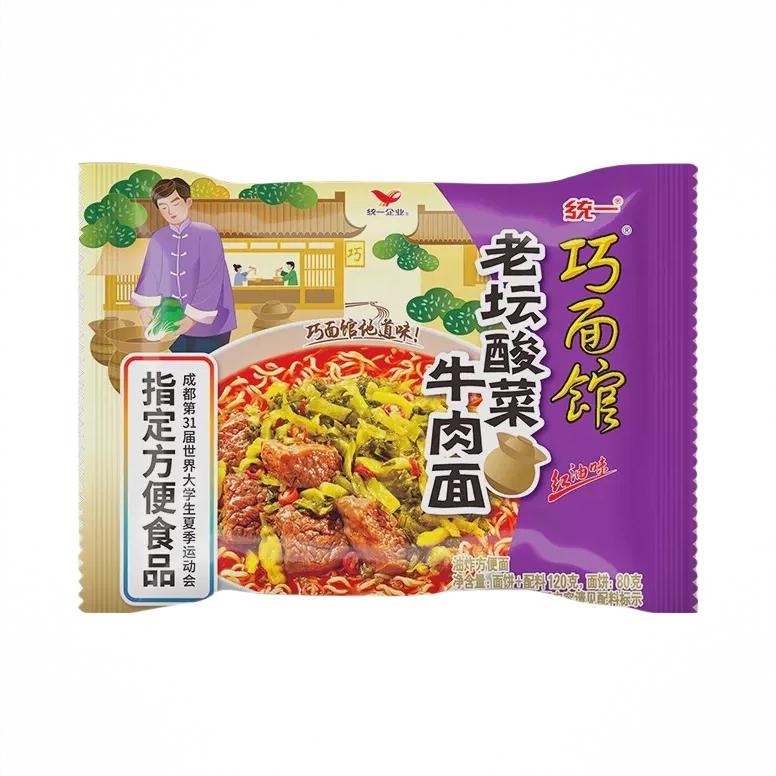 商品配色： 红油酸菜牛肉面