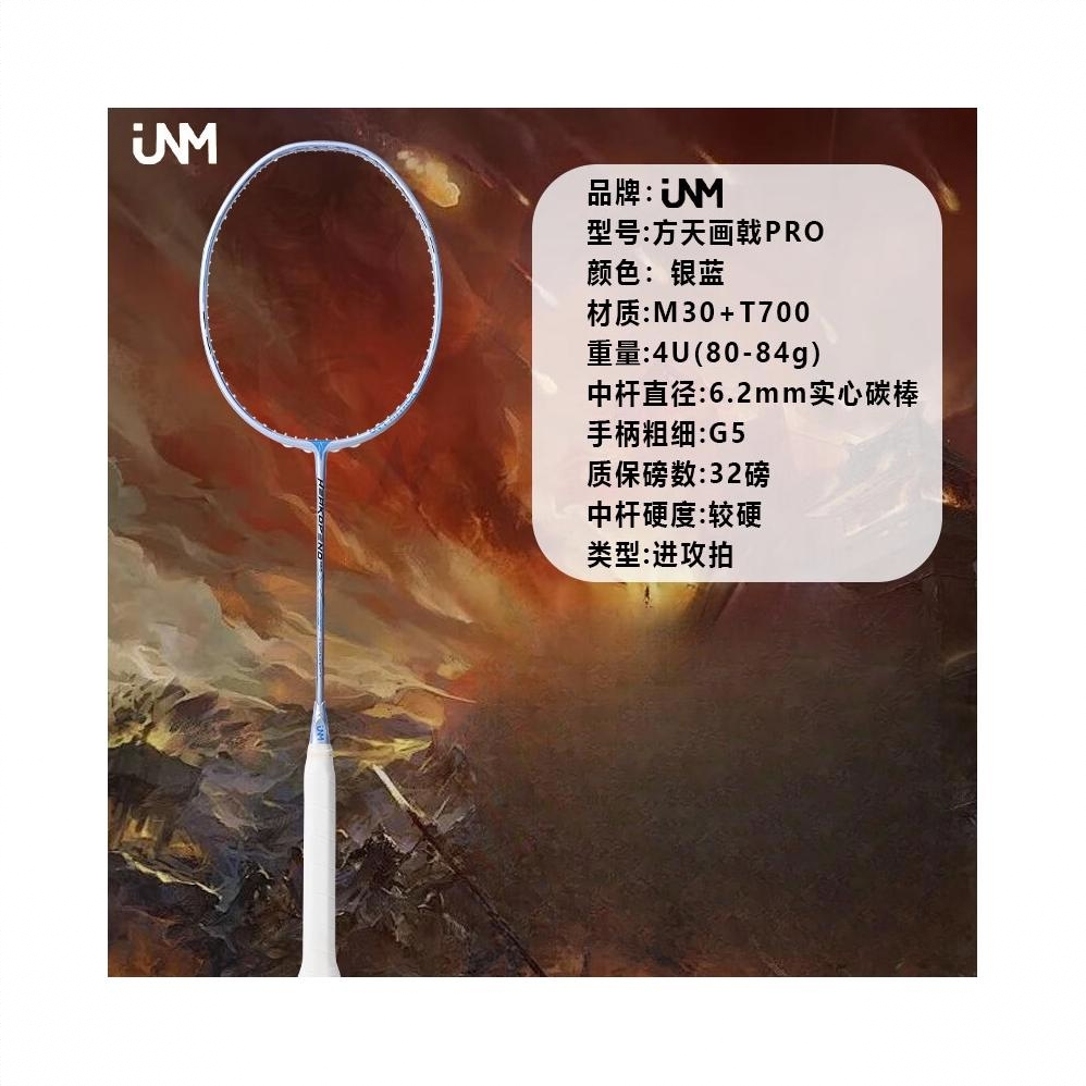 商品配色： 银蓝