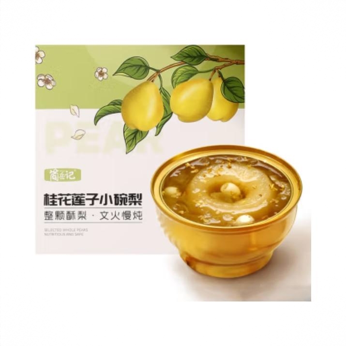 商品配色： 桂花链子