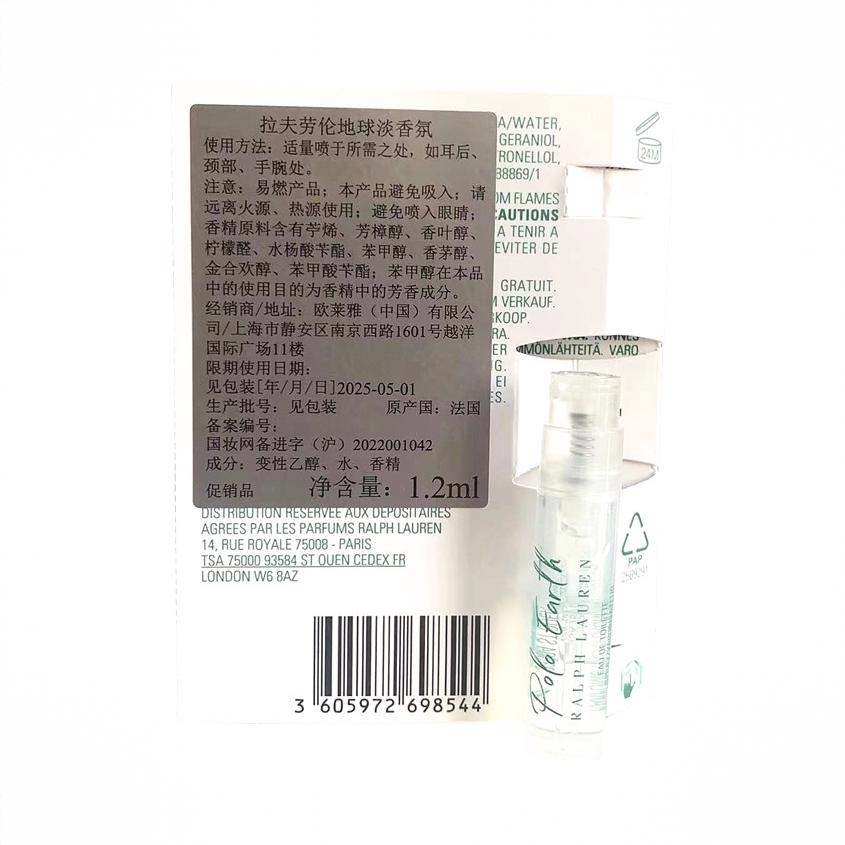 商品配色： 柑橘馥奇香调