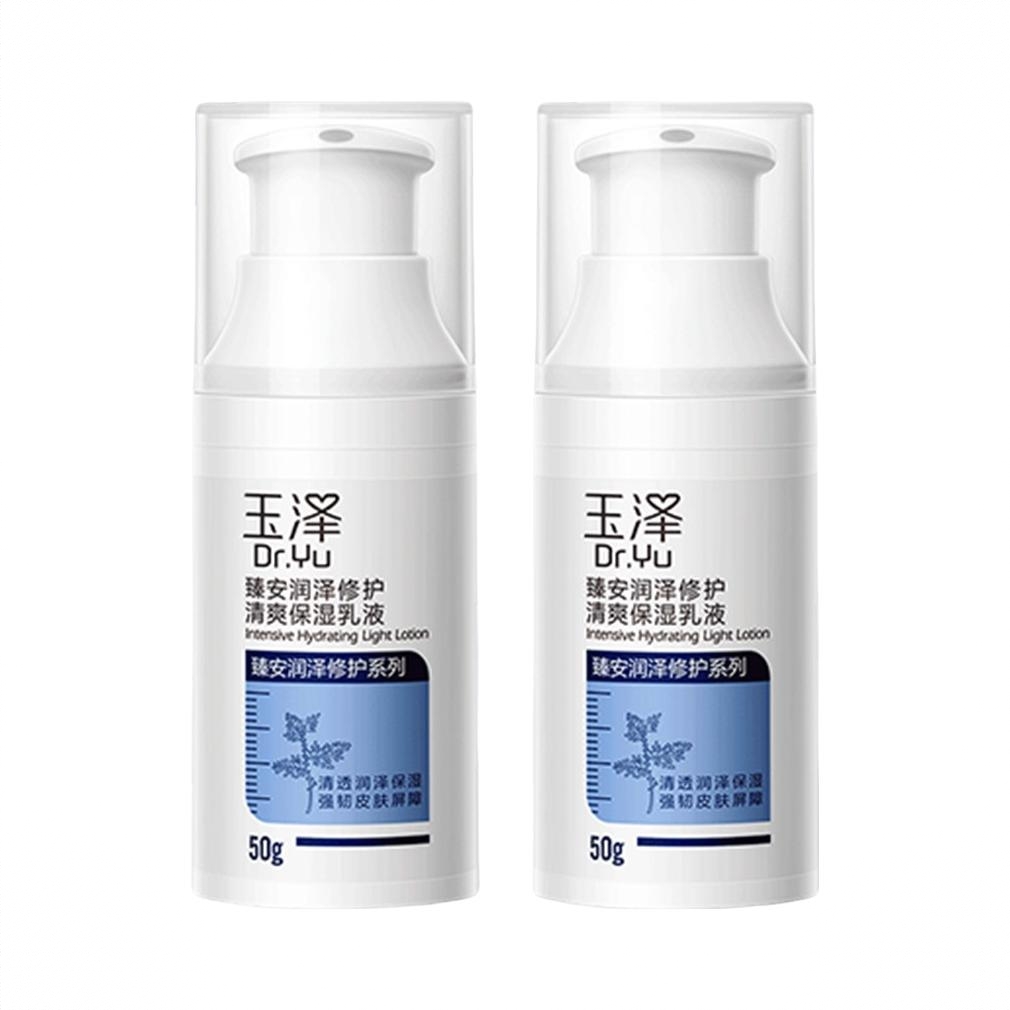 商品配色： 50g*2瓶