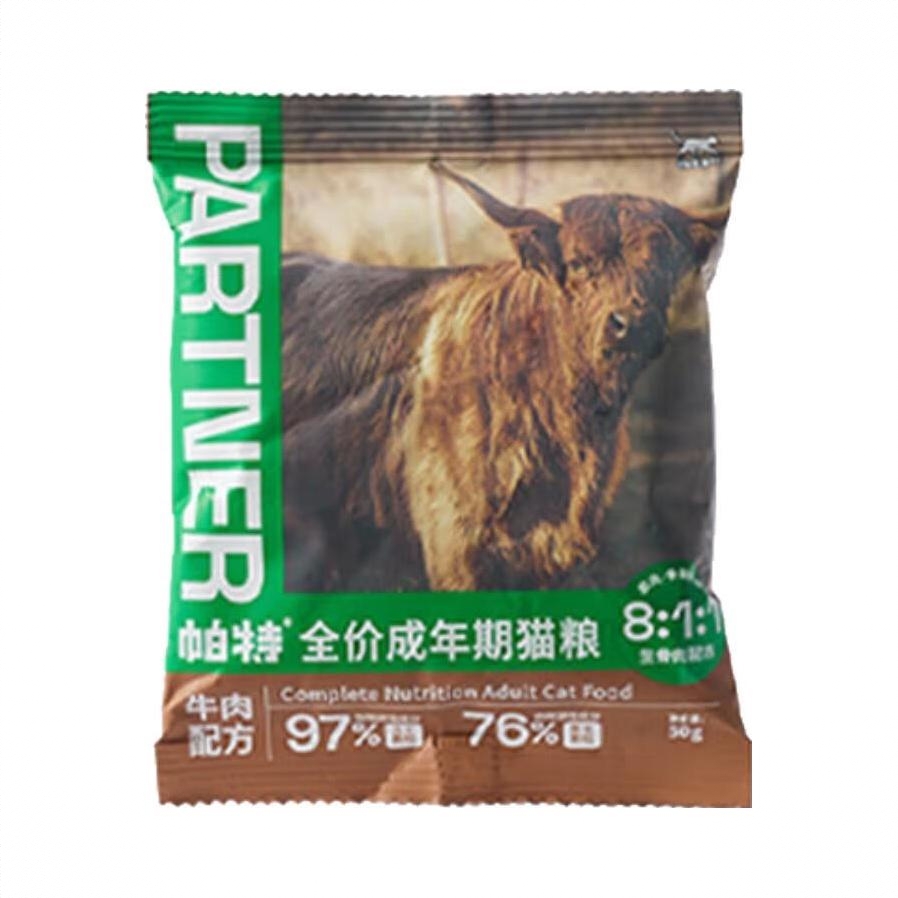 商品配色： 50g