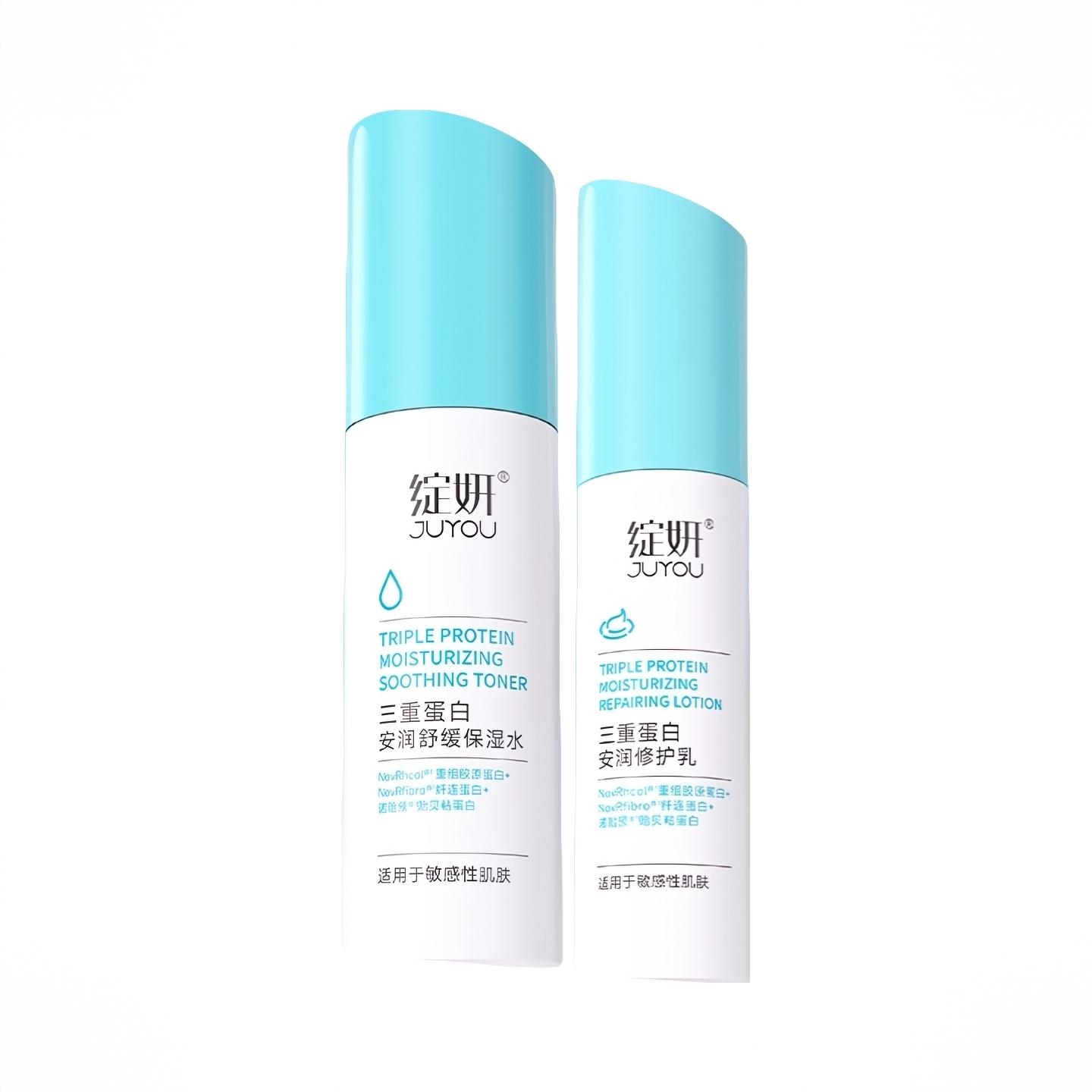商品配色： 三重蛋白水乳（保湿水120ml+修护乳50g）