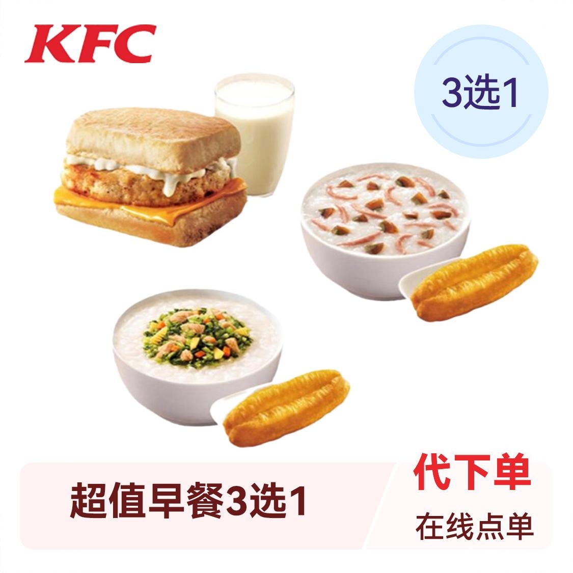 商品配色： 7次卡
