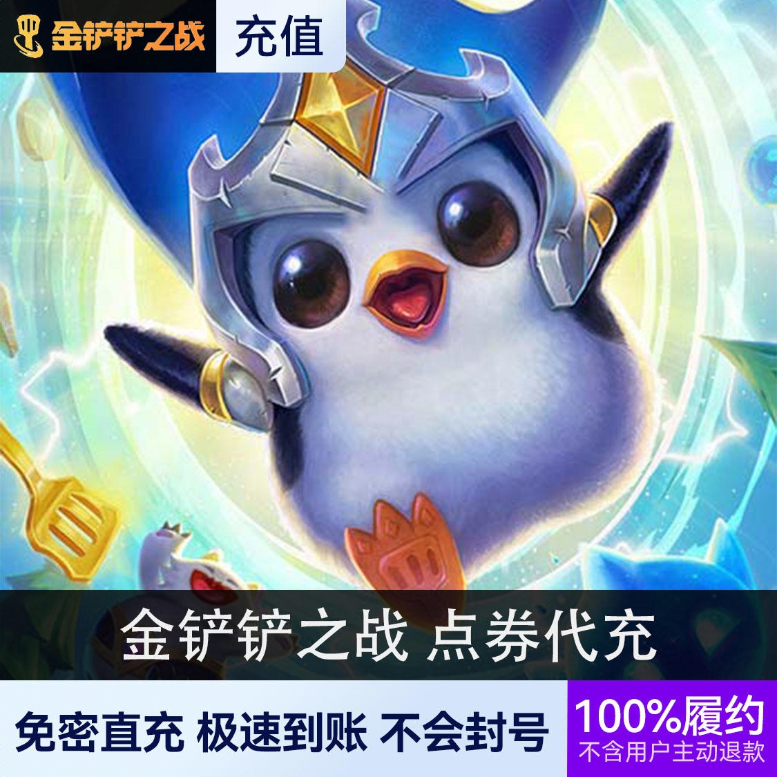 商品配色： 安卓区
