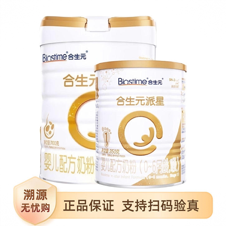 商品配色： 700g+350g