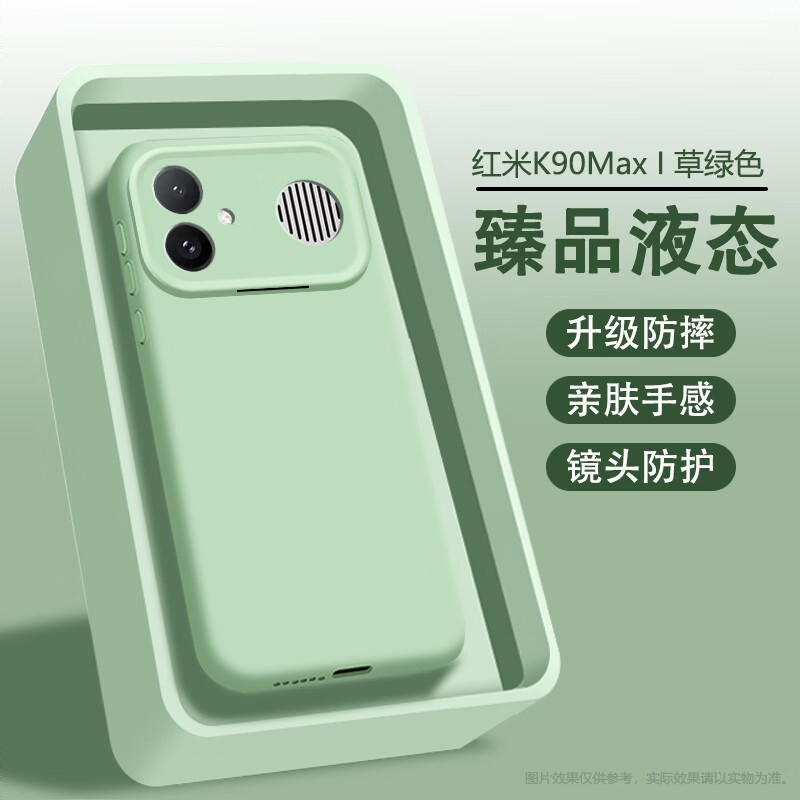 商品配色： 草绿色