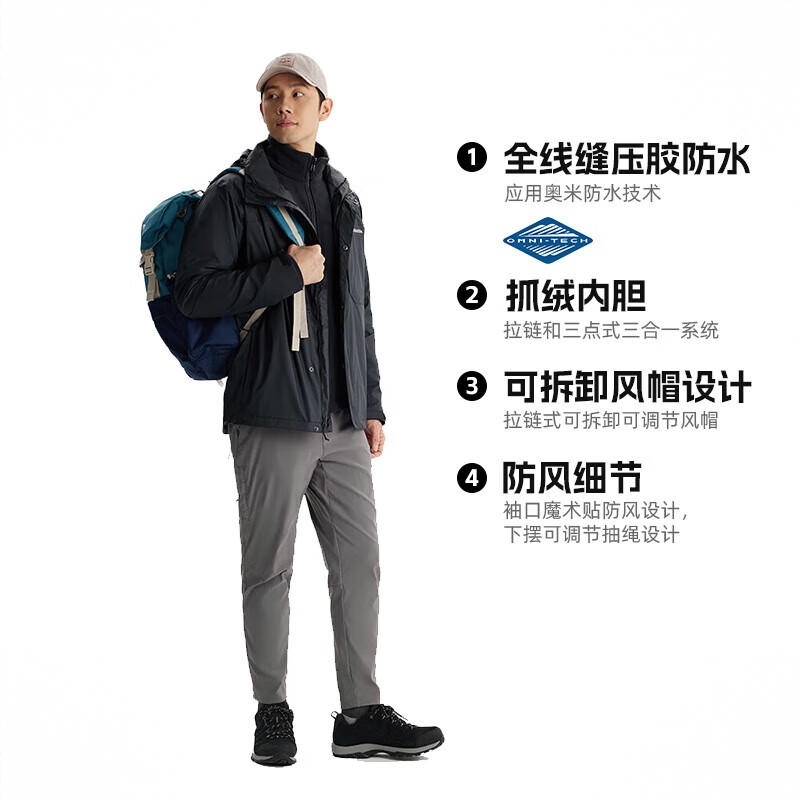 商品配色： 黑