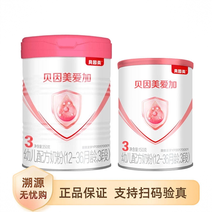 商品配色： 350+150