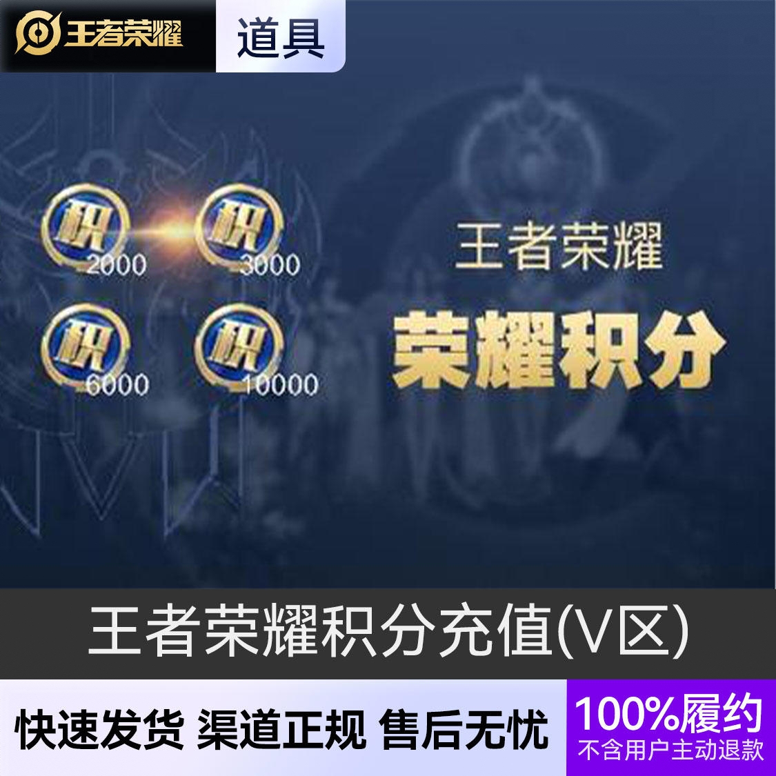 商品配色： V区