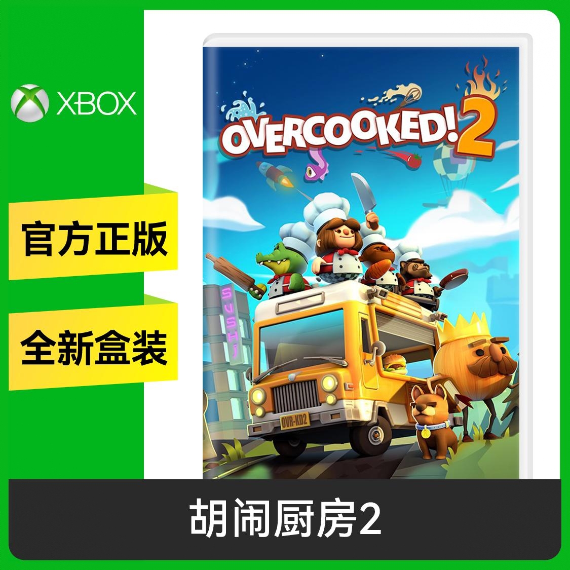 商品配色： Xbox兑换码 标准版