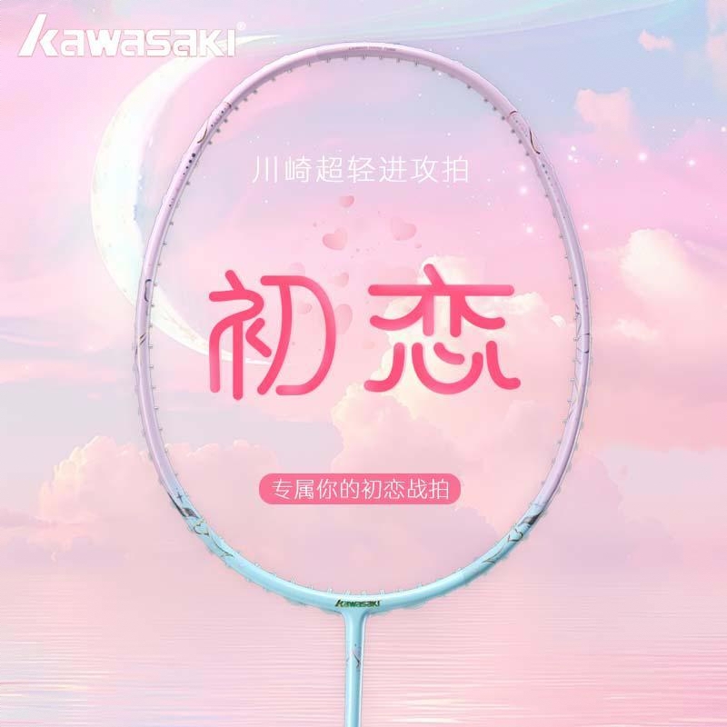 商品配色： 青色