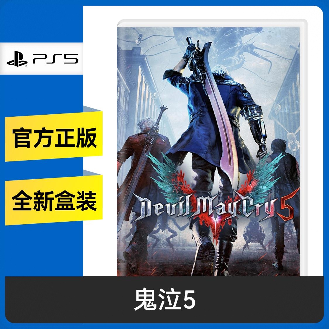 商品配色： Ps5光盘 特别版