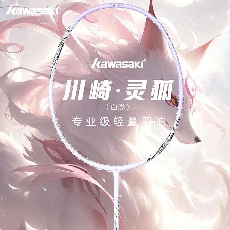 商品配色： 淡紫