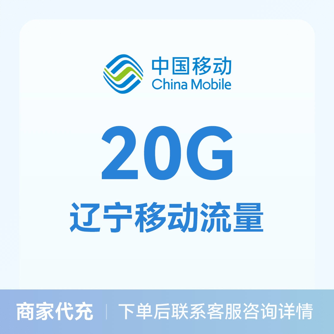 商品配色： 辽宁