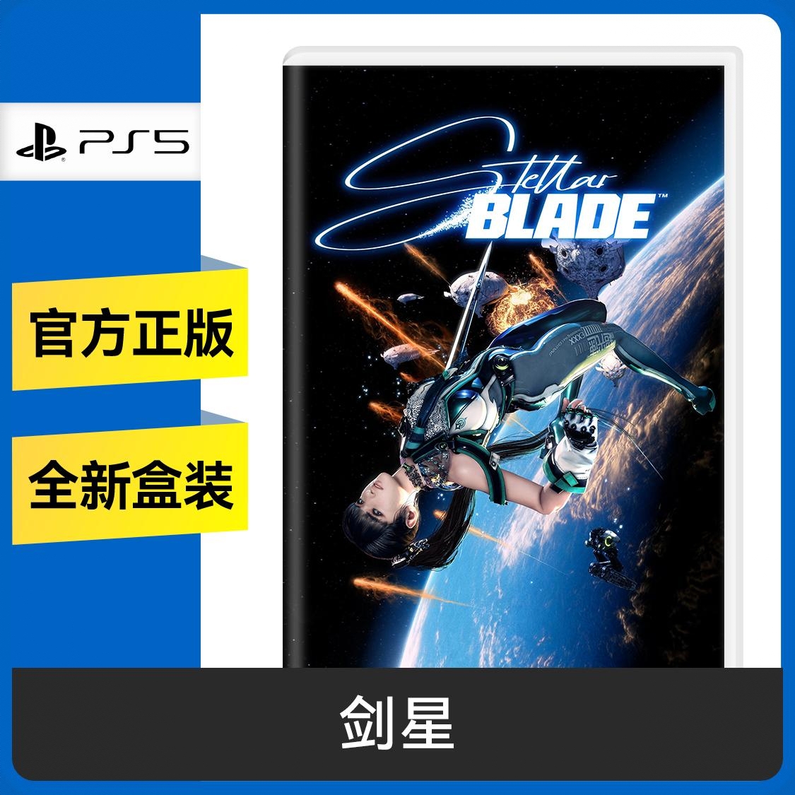 商品配色： Ps5光盘 标准版