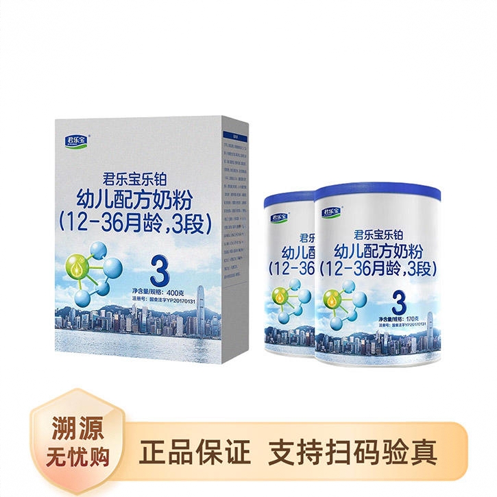 商品配色： 400g+170g*2