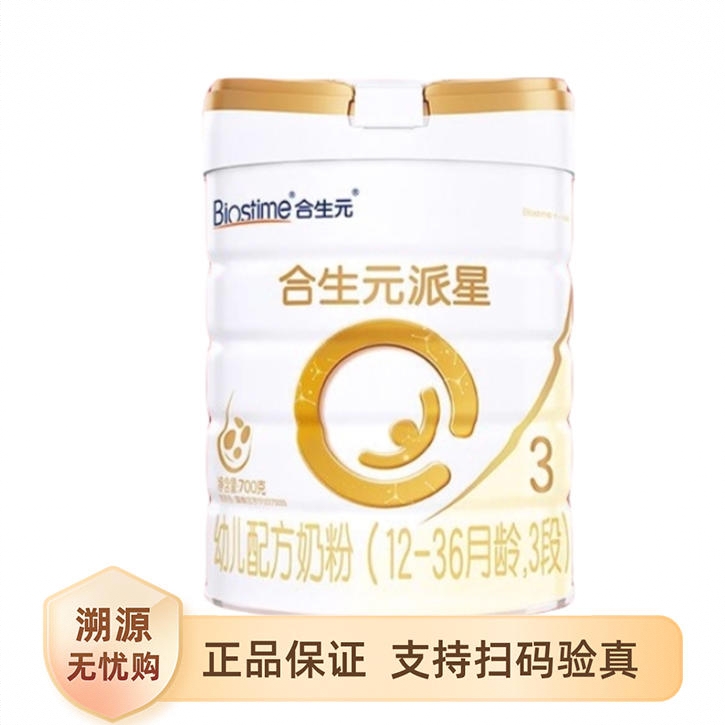 商品配色： 700g