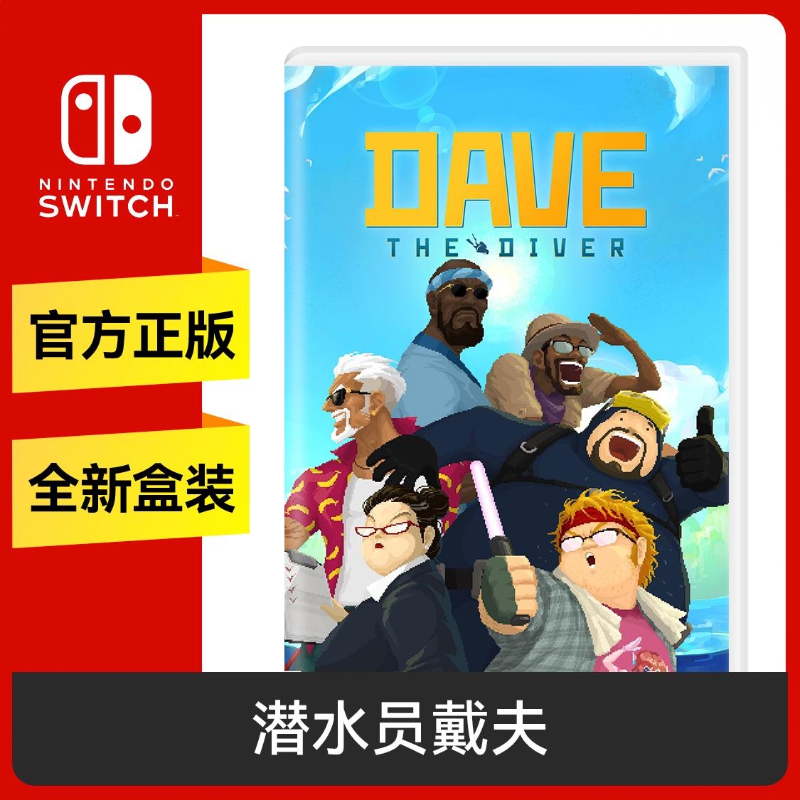 商品配色： Switch卡带 标准版