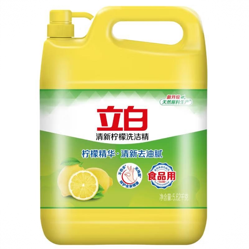 商品配色： 5.62kg