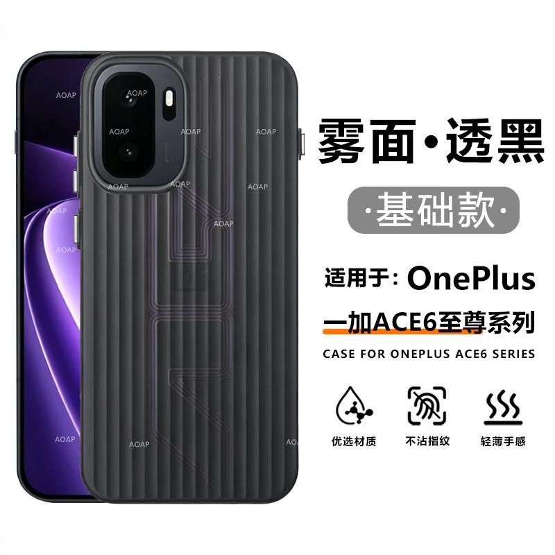 商品配色： 透黑