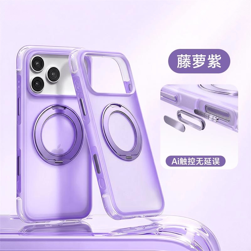 商品配色： 藤萝紫