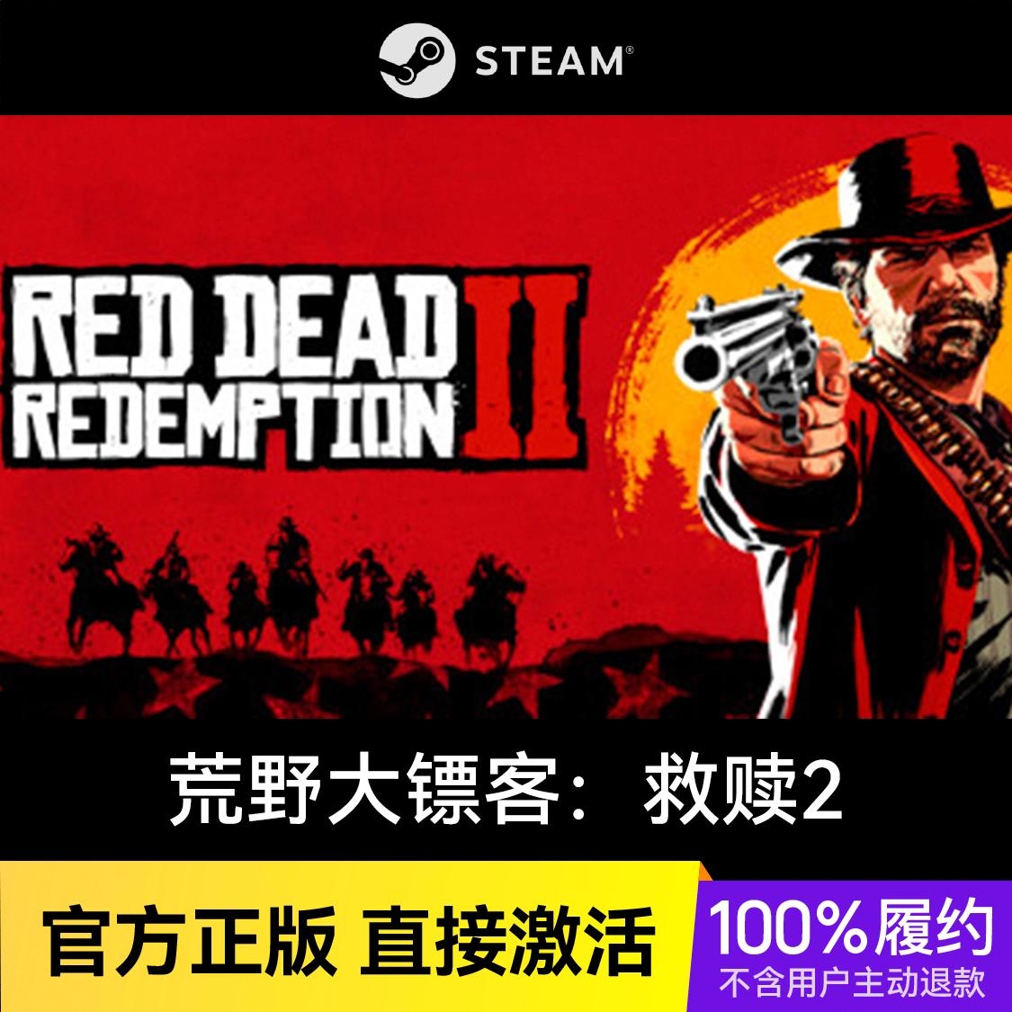 商品配色： Steam 标准版