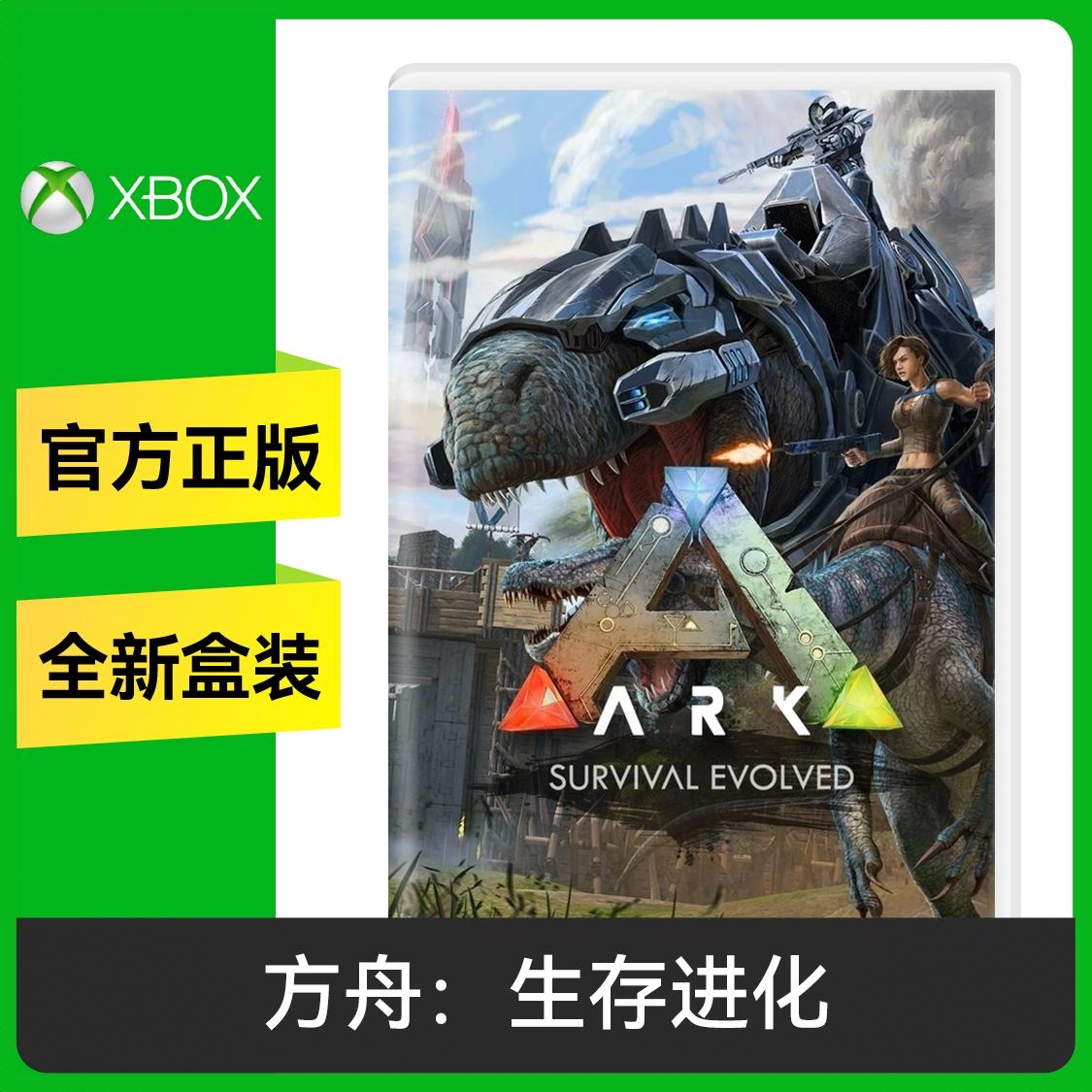 商品配色： Xbox兑换码 标准版