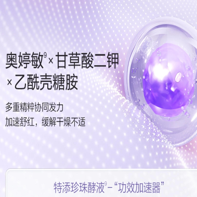 购物之前要识货 正品保障|平台比价|售后无忧