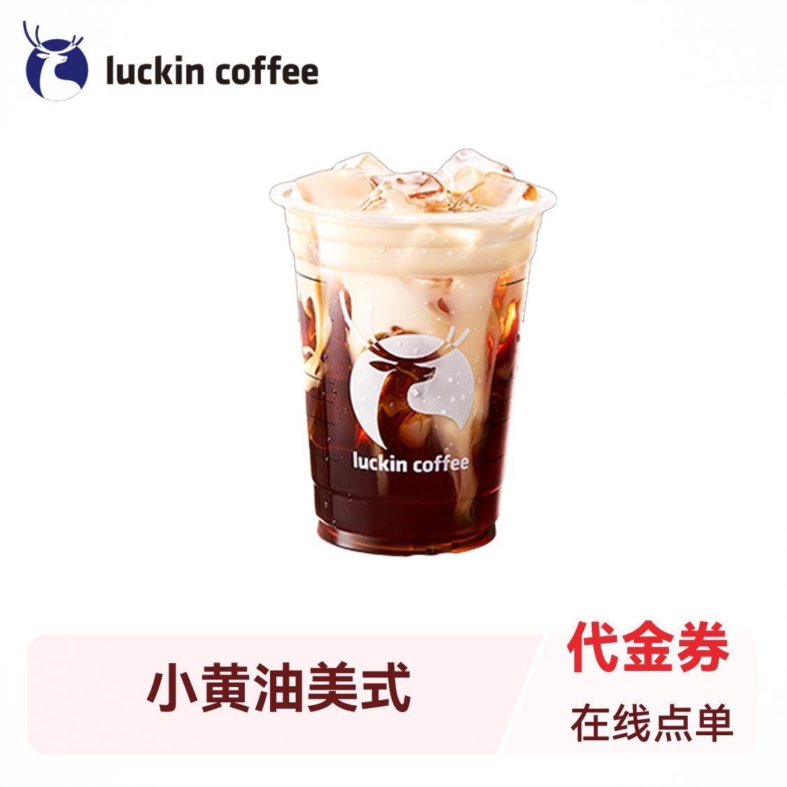 商品配色： 小黄油美式
