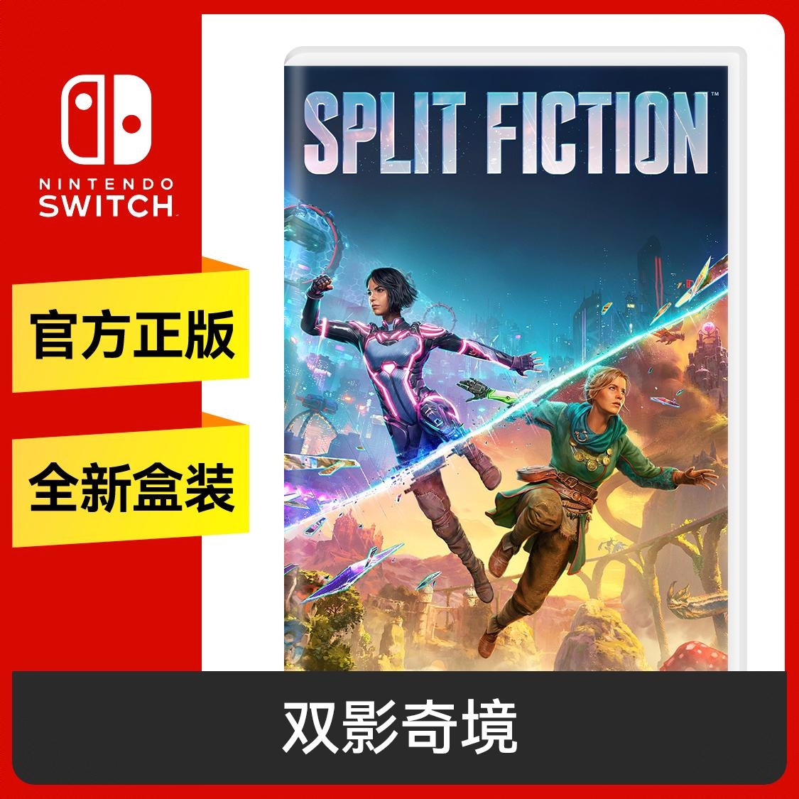 商品配色： Switch2卡带 标准版
