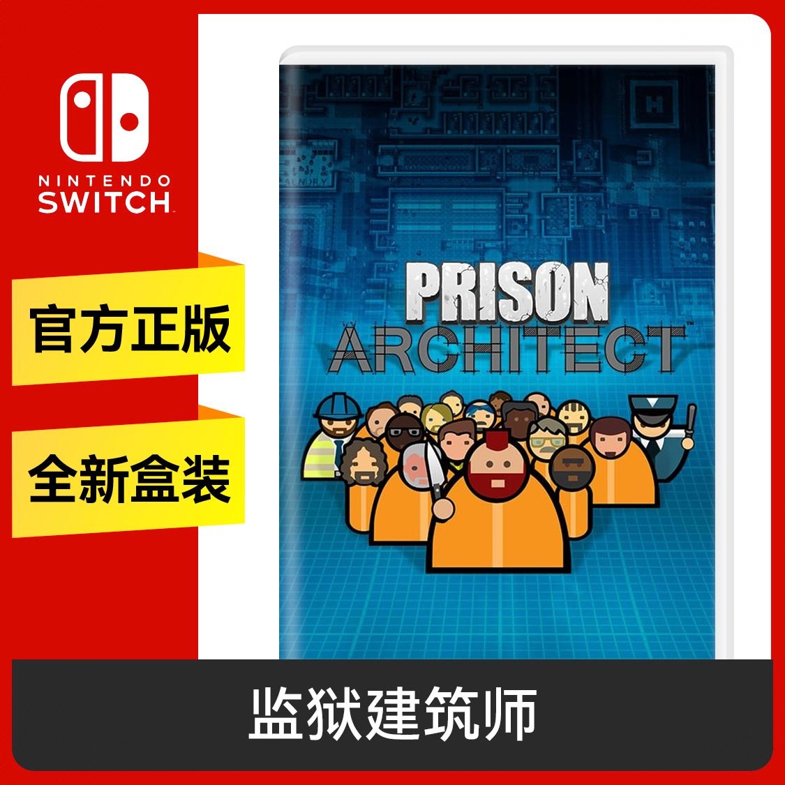 商品配色： Switch兑换码 标准版