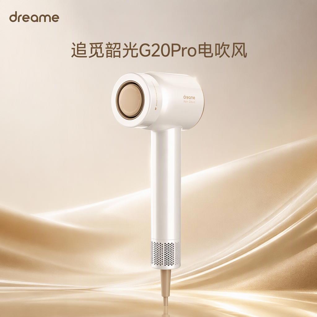 商品配色： 云锦白 AHD7-WH