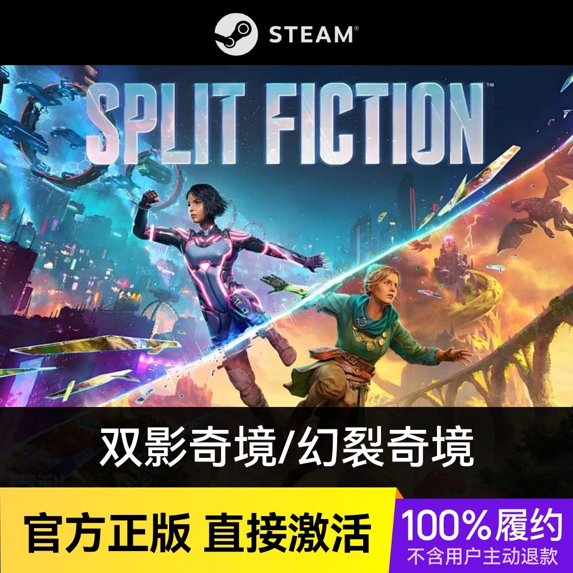 商品配色： Steam标准版
