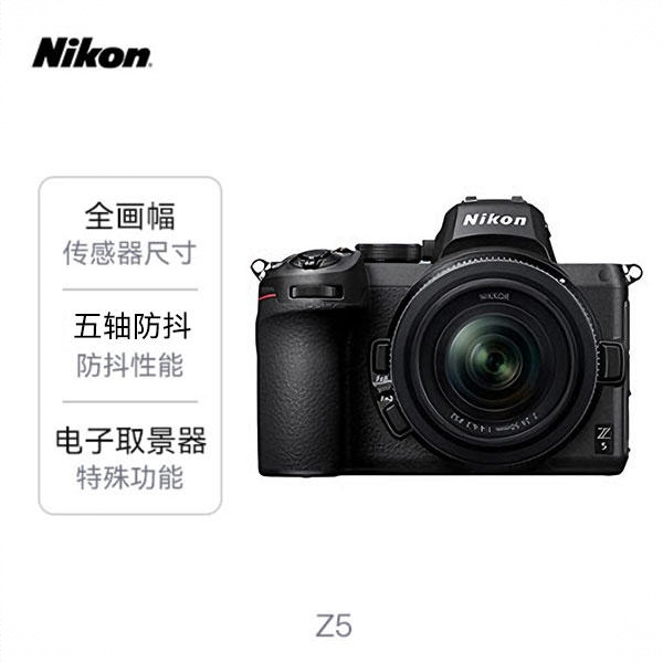 商品配色： 机身+24-50mm套机
