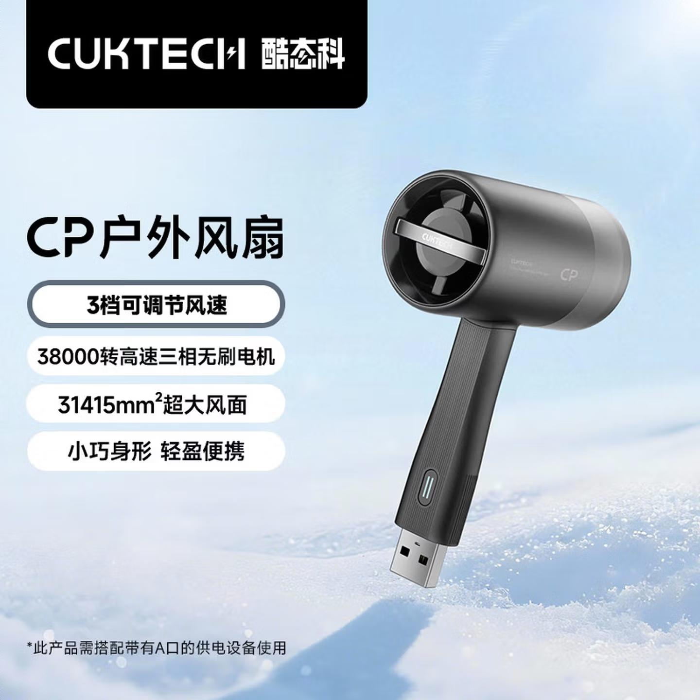 商品配色： 黑色