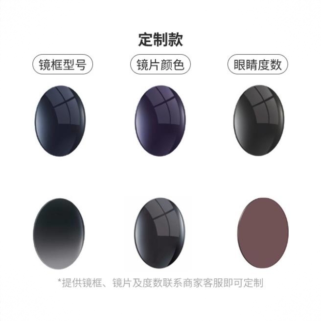 商品配色： 定制款 （偏光）
